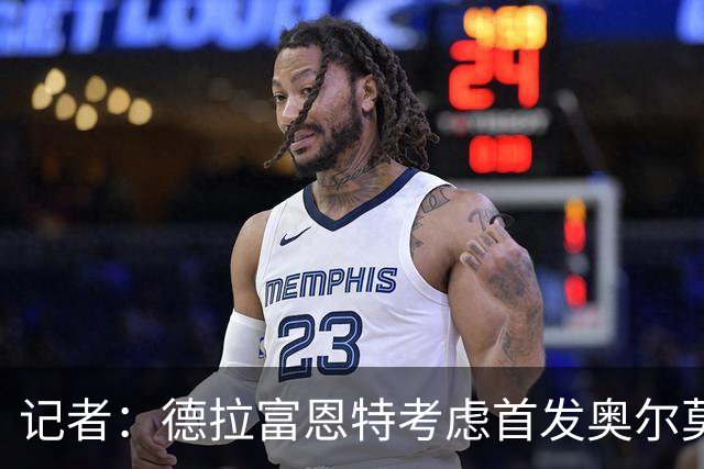 记者：德拉富恩特考虑首发奥尔莫，亚马尔的情况仍待观察